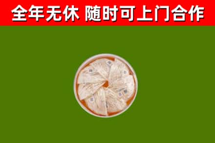 静乐县回收燕窝