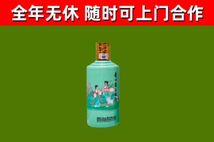 静乐县烟酒回收24节气茅台酒.jpg