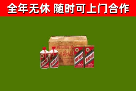静乐县烟酒回收80年代茅台酒.jpg