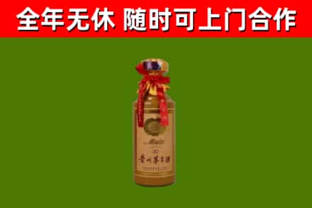 静乐县烟酒回收30年茅台酒.jpg