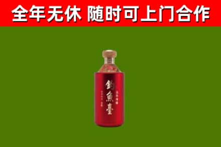 静乐县烟酒回收钓鱼台.jpg