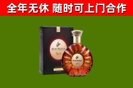 静乐县回收人头马洋酒