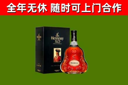 静乐县回收轩尼诗洋酒